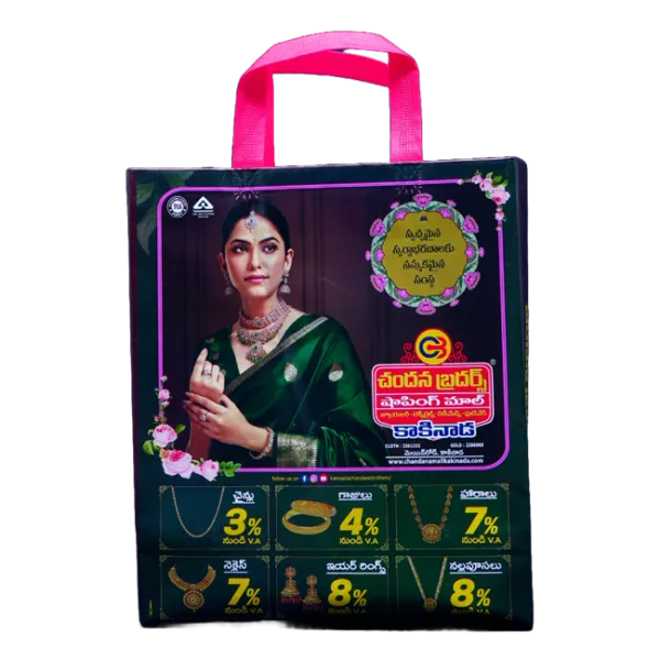 Chandana Bros Shopping Mall Kakinada