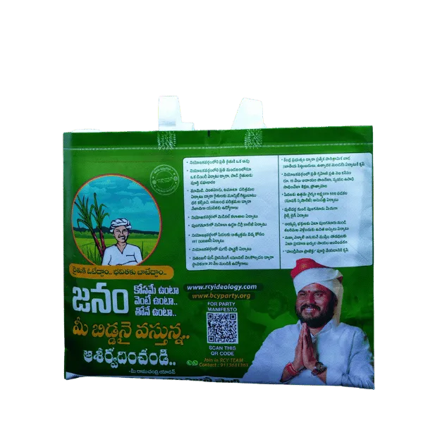 Green Agricultural Theme Promotional Bag (5000, 17 X 14 X 5)