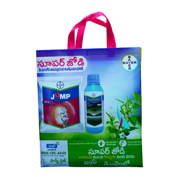 Blue & Green Agricultural Marketing Bag (5000, 17 X 14 X 5)