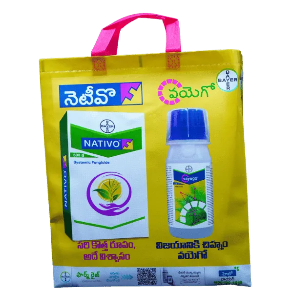 Yellow Crop Protection Marketing Bag (5000, 17 X 14 X 5)