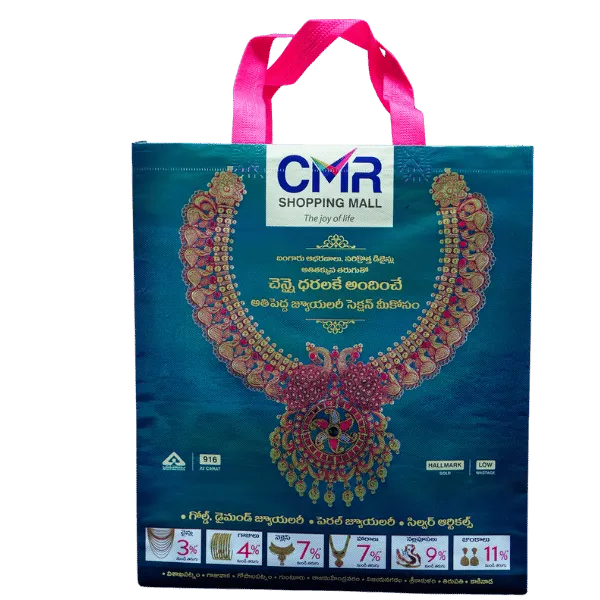 Laminated Royal Blue Gold Motif Bag (5000, 17 X 14 X 5)
