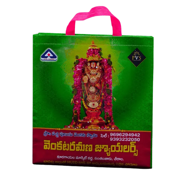 Dark Green Saree Showroom Bag (5000, 17 X 14 X 5)