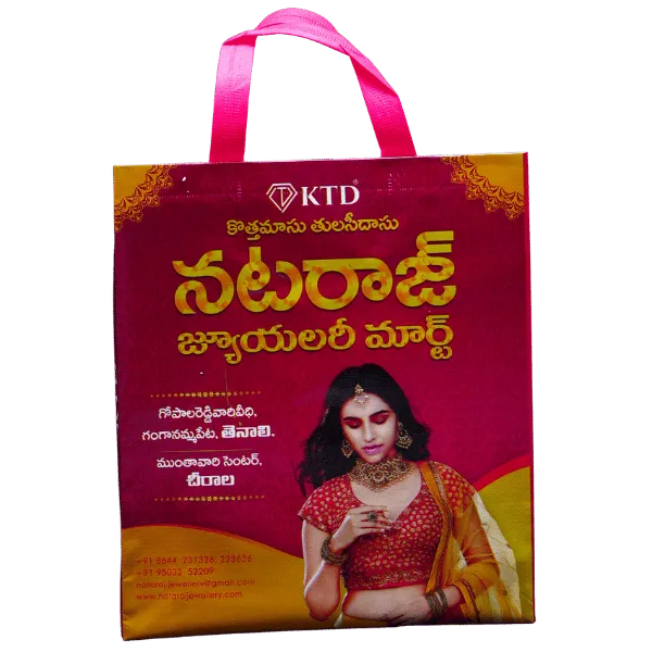 Golden Yellow Jewellery Bag (5000, 17 X 14 X 5)