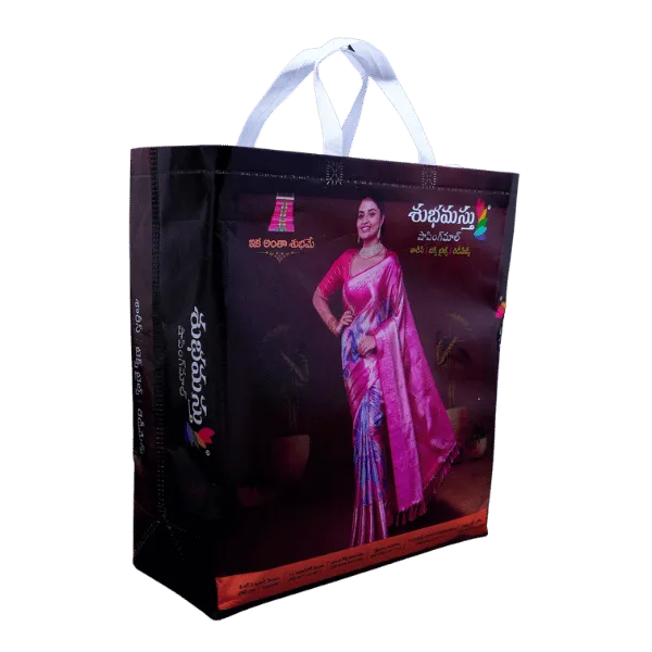 Classic Black Minimalist Shopping Bag (5000, 17 X 14 X 5)