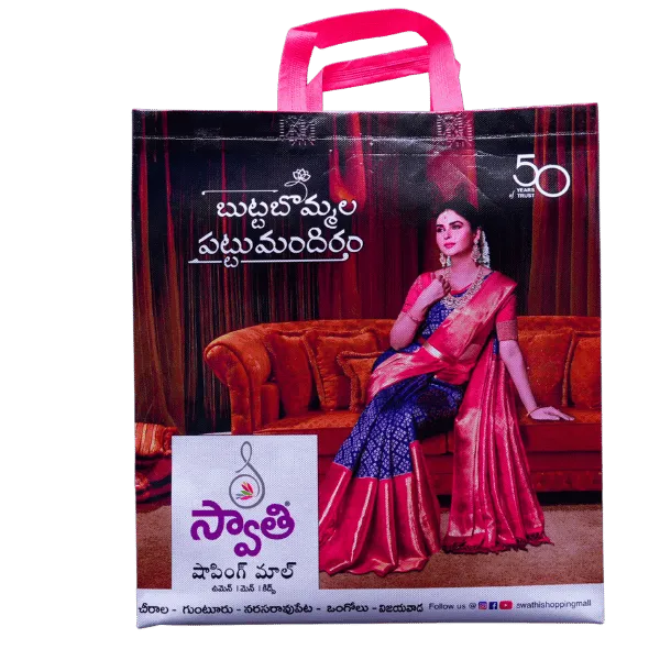 Maroon Saree Showroom Bag (5000, 17 X 14 X 5)