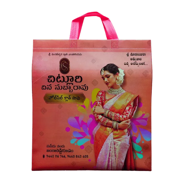 Orange Sunset Theme Saree Model Bag (5000, 17 X 14 X 5)