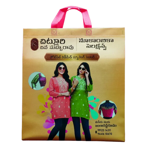Yellow & Brown Ladies Wear Showcase Bag (5000, 17 X 14 X 5)