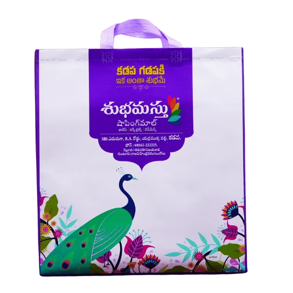 Purple Floral Border Decorative Bag (5000, 17 X 14 X 5)