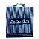 Black & White Optical Wave Pattern Bag
